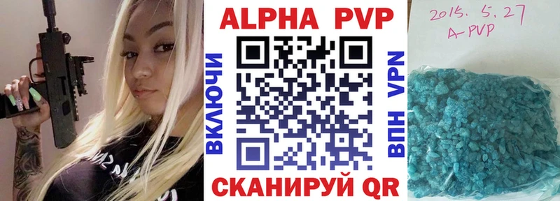 Купить наркотики Бердск Кодеин МЕФ Гашиш Alpha PVP Канабис Cocaine АМФ