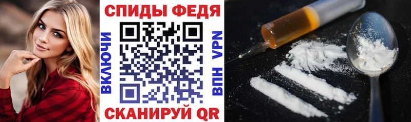 АМФЕТАМИН Розовый Бердск