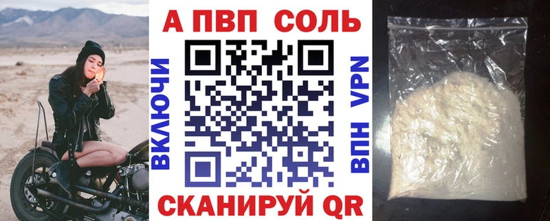 kraken ССЫЛКА  Бердск  Альфа ПВП VHQ  купить  сайты 
