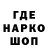 БУТИРАТ буратино SH4PKA