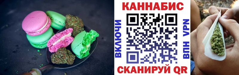 где можно купить   Бердск  hydra вход  Печенье с ТГК марихуана 