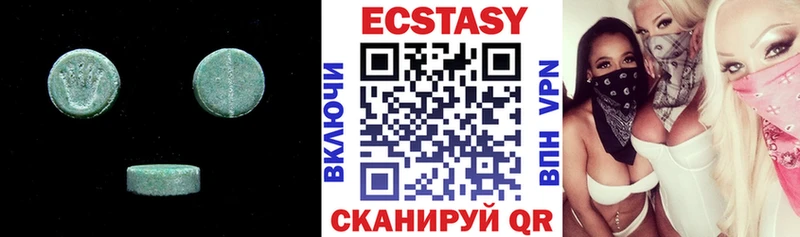hydra вход  где продают наркотики  Бердск  Экстази таблы 