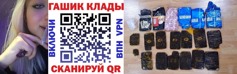 ГАШ индика сатива  mega онион  Бердск 