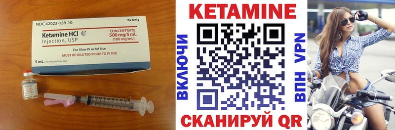 Кетамин VHQ  цены наркотик  Бердск 