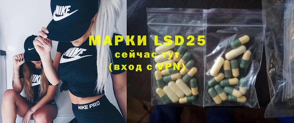 круглые Кинешма