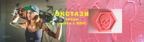 круглые Кинешма
