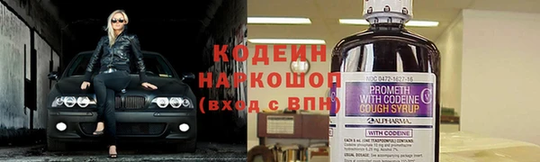 круглые Кинешма