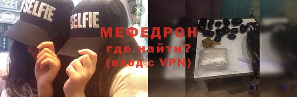 круглые Кинешма
