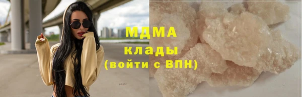 круглые Кинешма