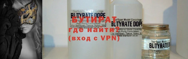 круглые Кинешма