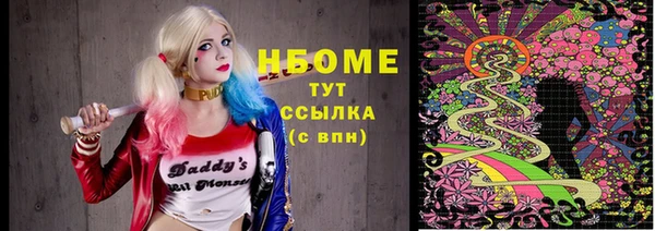 марки lsd Киреевск