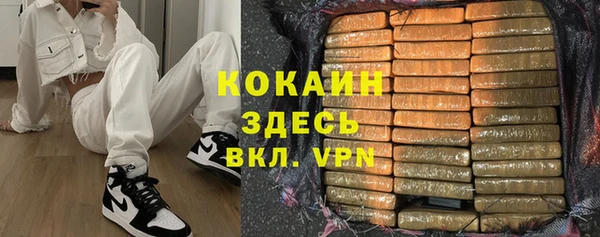 круглые Кинешма