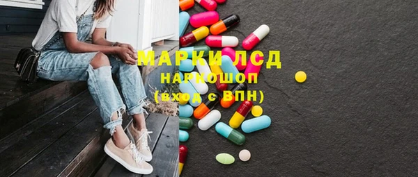 марки lsd Киренск