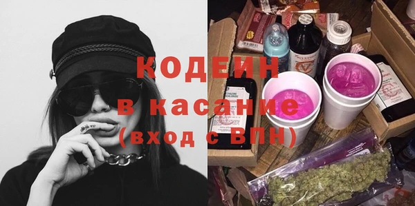 круглые Кинешма