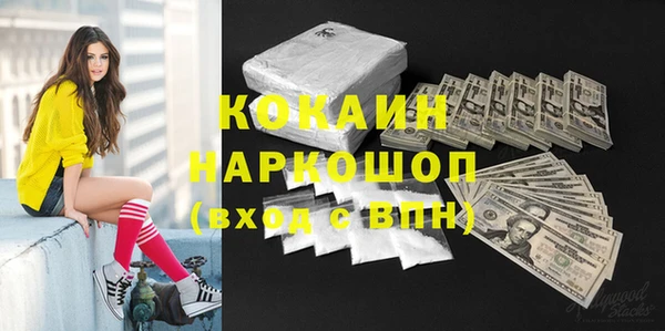 марки lsd Киренск