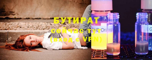 круглые Кинешма