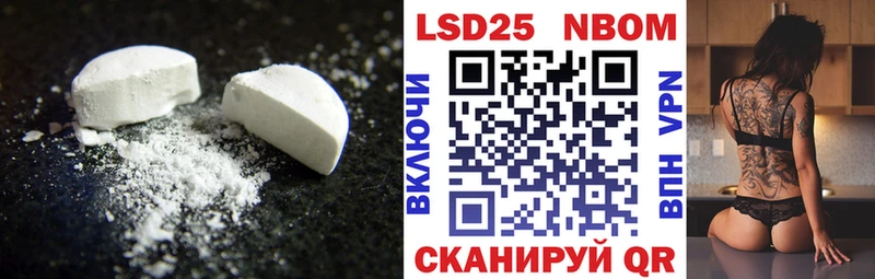 ЛСД экстази ecstasy  где найти наркотики  Бердск 