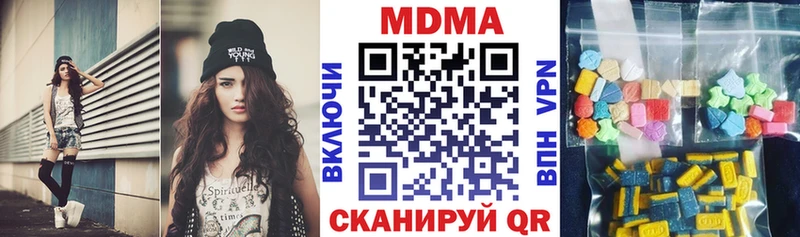 MDMA молли  Бердск 