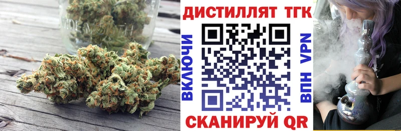 как найти закладки даркнет телеграм ТГК THC oil Бердск