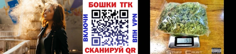 Канабис сатива Бердск